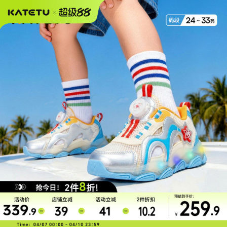 卡特兔童鞋儿童运动鞋男童女童2026年夏季新品防滑耐磨透儿童凉鞋