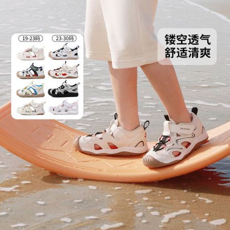 【李佳琦直播间】江博士童鞋2026夏款男女宝宝学步鞋运动儿童凉鞋