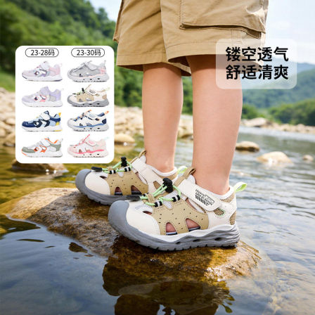 【李佳琦直播间】江博士探玩童鞋学步鞋2026夏款户外男女儿童凉鞋