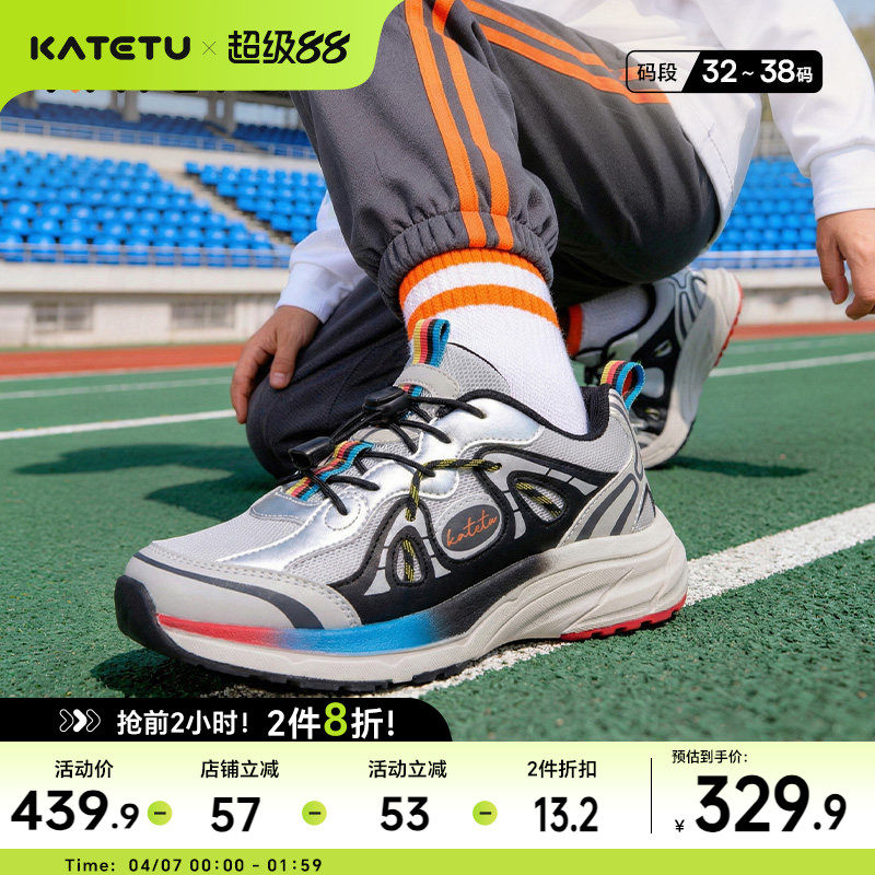 卡特兔童鞋儿童运动鞋2026年夏季新品篮球鞋防滑耐磨透气跑步鞋主图