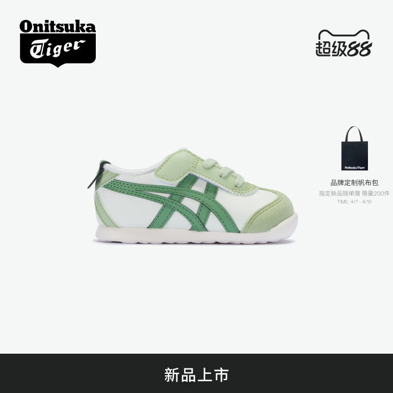 [新品]Onitsuka Tiger鬼塚虎MEXICO 66宝宝小童软底儿童休闲鞋主图