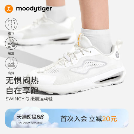 moodytiger儿童透气运动鞋26新款轻便夏季童鞋跑步鞋|SWINGY Q4.0