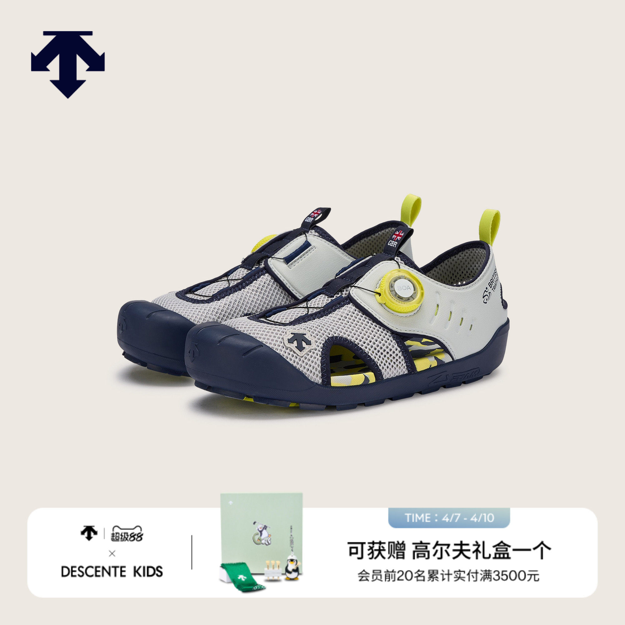 DESCENTE迪桑特儿童 MOVEWEAR 男女童运动凉鞋凉跑鞋 透气干爽主图
