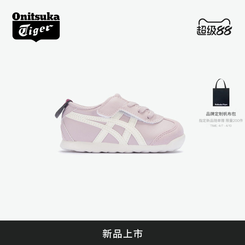 [新品]Onitsuka Tiger鬼塚虎MEXICO 66宝宝小童软底儿童休闲鞋主图