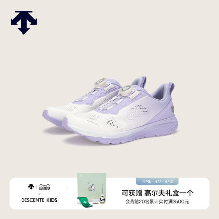 DESCENTE迪桑特儿童 RUNNING 男女童跑鞋运动鞋 缓震透气
