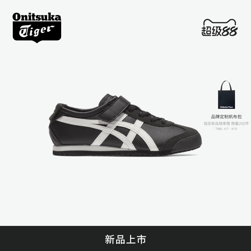 [新品]Onitsuka Tiger鬼塚虎MEXICO 66 休闲轻便男女儿童运动鞋主图
