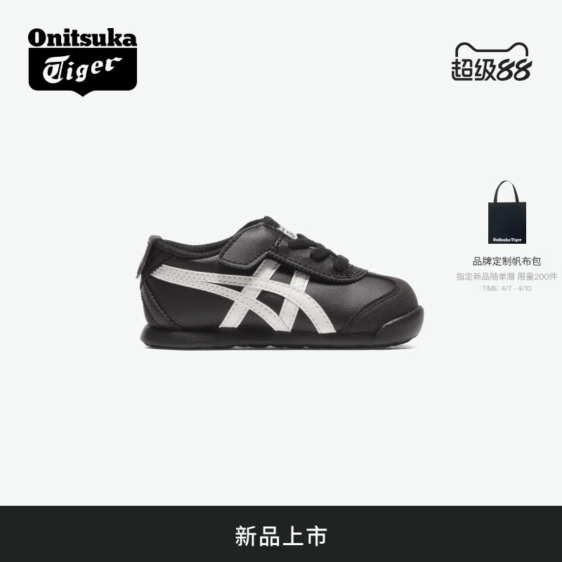 [新品]Onitsuka Tiger鬼塚虎MEXICO 66软底儿童轻便舒适休闲鞋主图