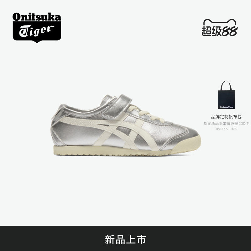 [新品]Onitsuka Tiger鬼塚虎MEXICO 66儿童银白色舒适轻便休闲鞋主图