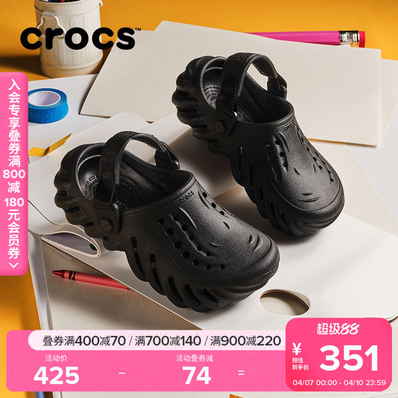 Crocs卡骆驰波波洞洞鞋户外儿童鞋拖鞋亲子沙滩鞋秋冬凉鞋|208190主图