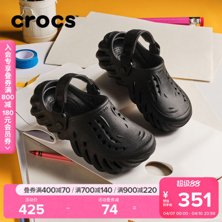 Crocs卡骆驰波波洞洞鞋户外儿童鞋拖鞋亲子沙滩鞋秋冬凉鞋|208190