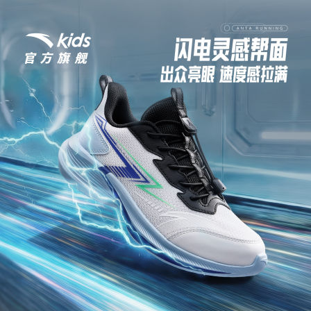 安踏儿童云行跑鞋2026新款春夏男女童跑步鞋日常运动鞋童鞋体训鞋