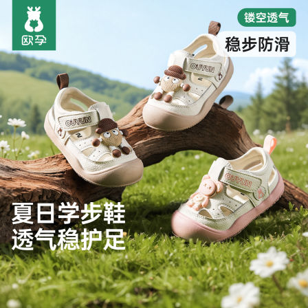 欧孕婴幼儿包头机能凉鞋1-3岁宝宝软底学步鞋男女童夏季透气鞋