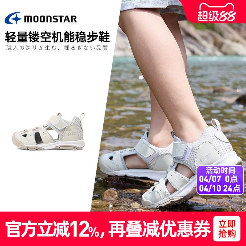 MOONSTAR月星夏季3-10岁防踢镂空机能凉鞋儿童运动鞋户外机能凉鞋主图