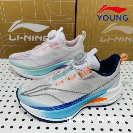 李宁儿童鞋男女中大童赤兔9PRO运动跑鞋2026夏季新款䨻减震超轻