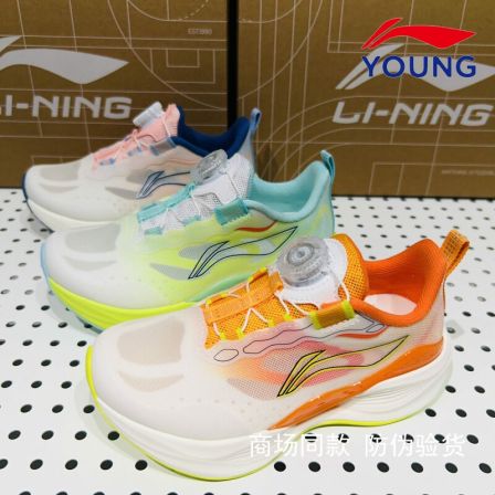 李宁儿童鞋男女小童超轻22网面跑步鞋2026夏季新品轻质透气减震