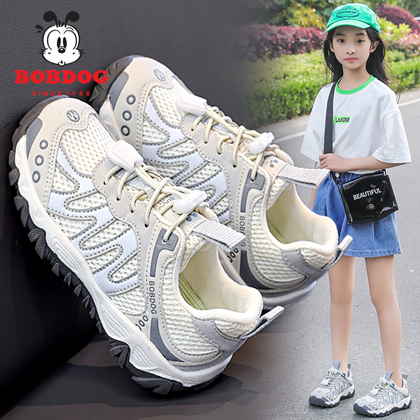 巴布豆童鞋女童夏季儿童运动鞋网面透气女孩网鞋薄款徒步登山轻便主图