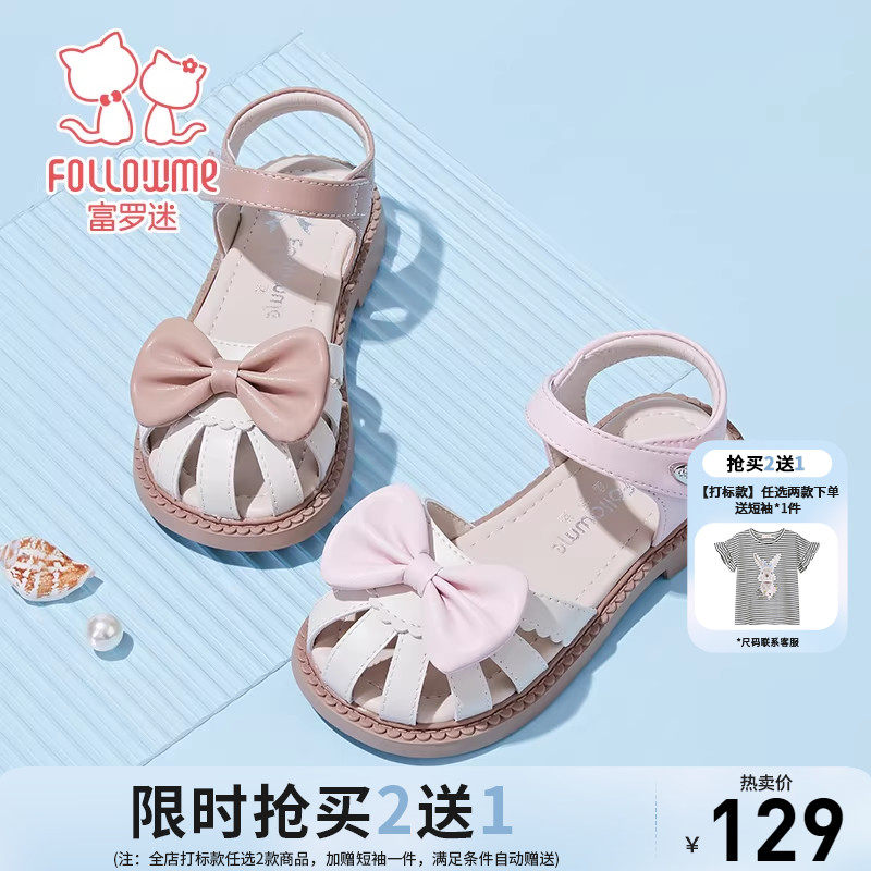 富罗迷儿童凉鞋女童鞋子2026夏季新款透气轻便软底女孩宝宝公主鞋主图