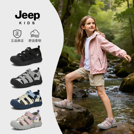 jeep儿童凉鞋2026夏季新款包头防滑软底透气溯溪鞋户外休闲沙滩鞋