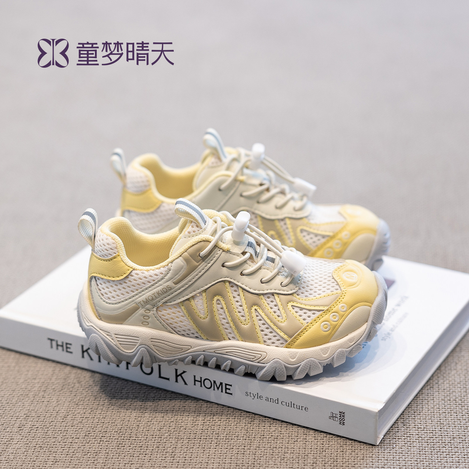 童梦晴天女童鞋运动鞋网面透气2026新款儿童登山鞋夏季巨好看鞋子主图