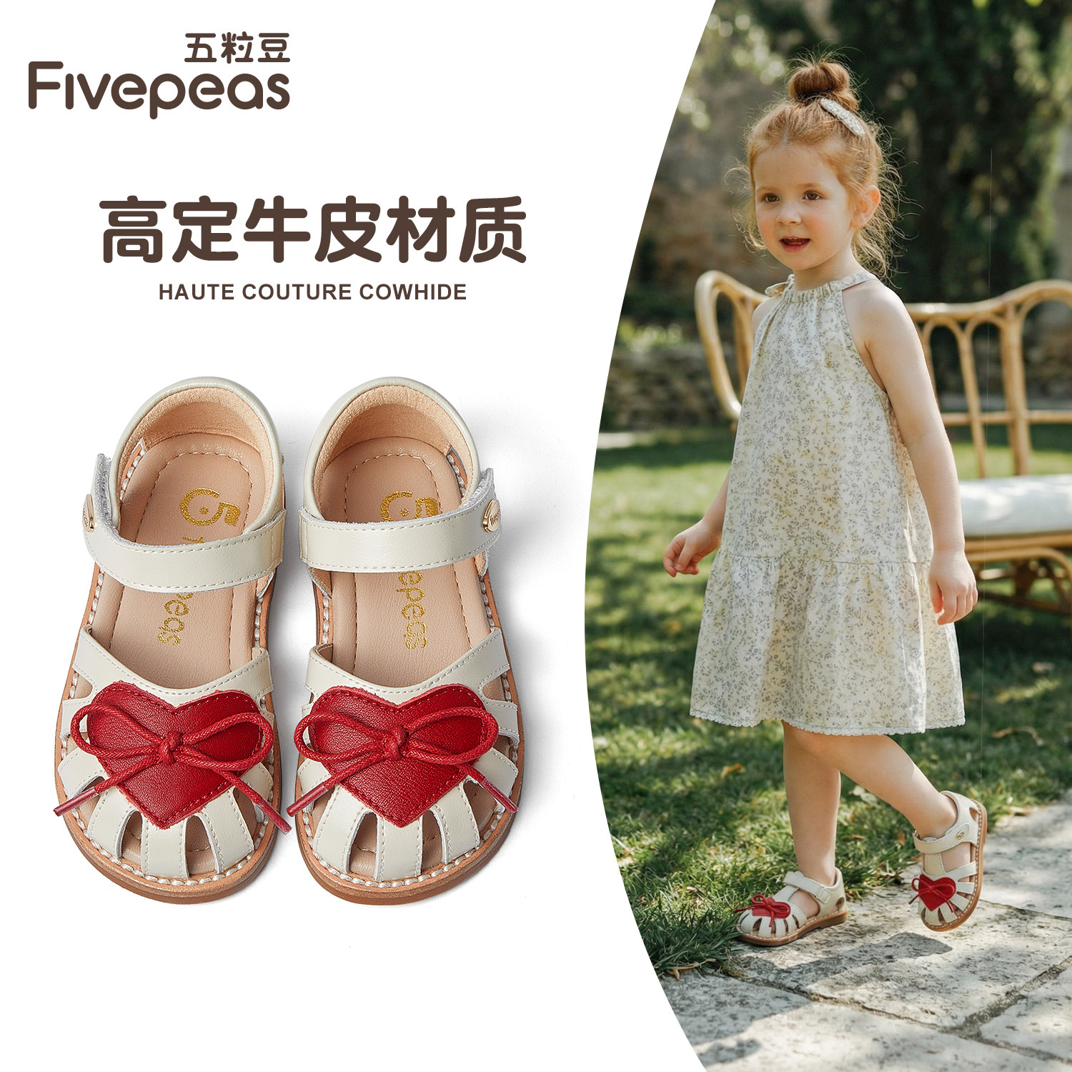 五粒豆儿童公主鞋夏季新款小女孩凉鞋软底时尚女童包头沙滩鞋透气主图
