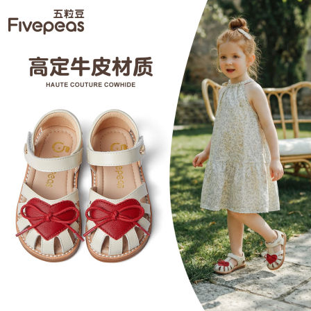 五粒豆儿童公主鞋夏季新款小女孩凉鞋软底时尚女童包头沙滩鞋透气