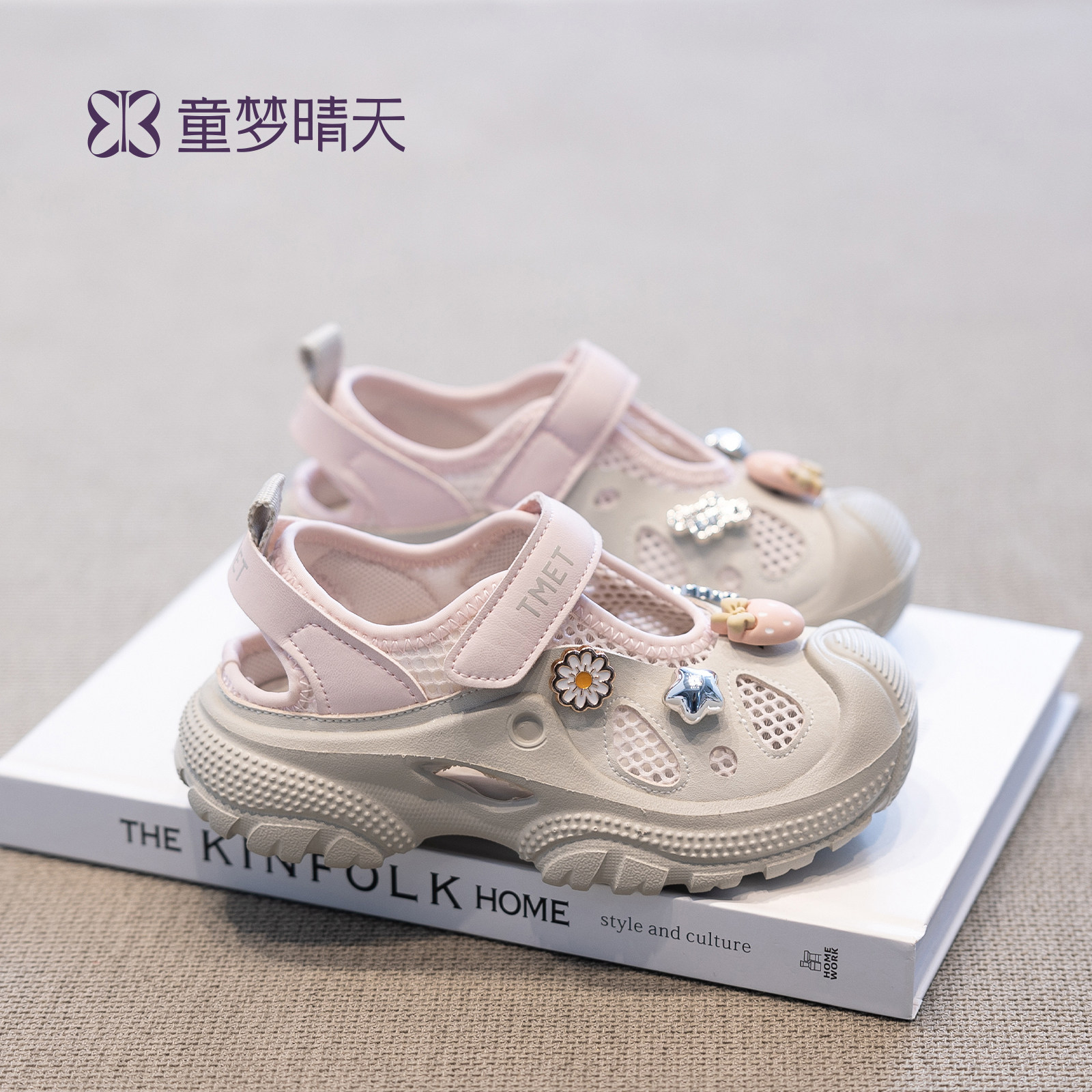 童梦晴天女童溯溪鞋儿童运动凉鞋包头夏季2026新款女宝公主风夏鞋主图