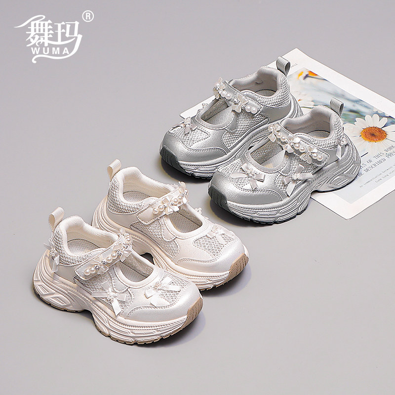 舞玛女童老爹鞋子2026夏季新款蝴蝶结透气软底防滑公主休闲运动鞋主图