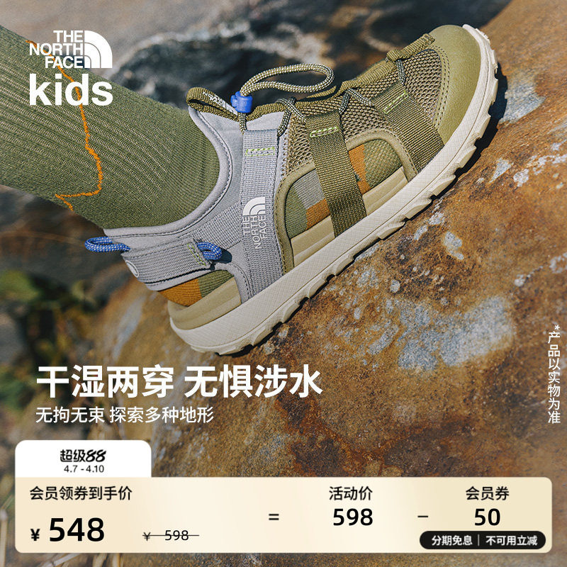 北面儿童凉鞋男童溯溪鞋包头防撞运动涉水ExploreCamp夏新款|8DAM主图