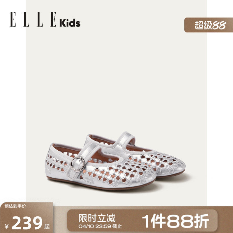 ELLEkids童鞋 镂空玛丽珍鞋女童2026夏季新款儿童凉鞋法式芭蕾鞋主图