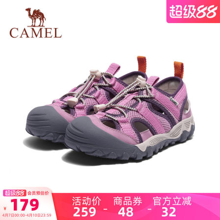 骆驼儿童包头凉鞋休闲运动夏季学生户外溯溪鞋镂空系带女童沙滩鞋