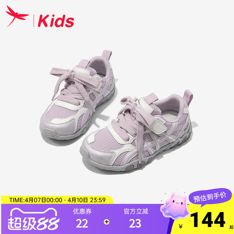 红蜻蜓女童鞋子儿童德训运动网鞋2026新款春款夏季巨好看女孩跑步主图