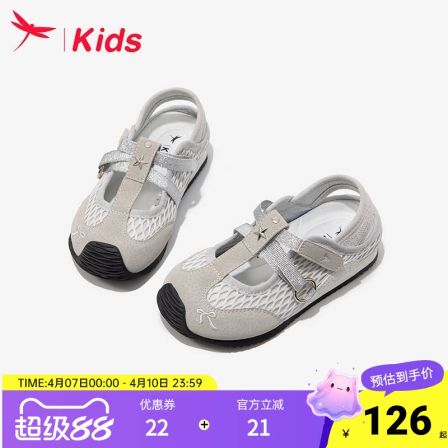 红蜻蜓女童鞋子儿童运动板鞋2026新款夏款夏季凉鞋宝宝小女孩透气