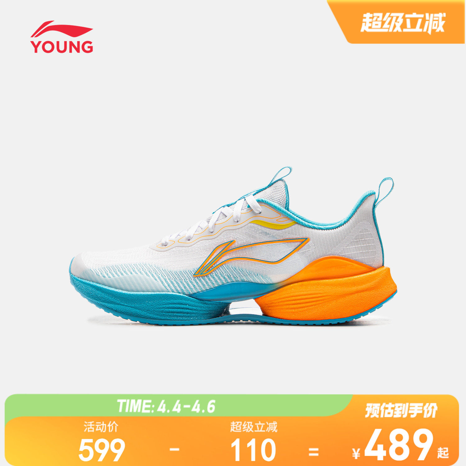 商场同款|李宁儿童专业提速跑步鞋2026新款夏季透气男童鞋运动鞋主图