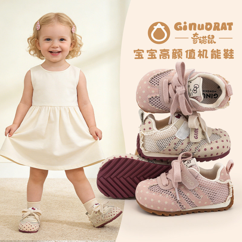 Ginuorat奇诺鼠学步鞋春夏季宝宝蕾丝波点透气网鞋女童软底运动鞋主图
