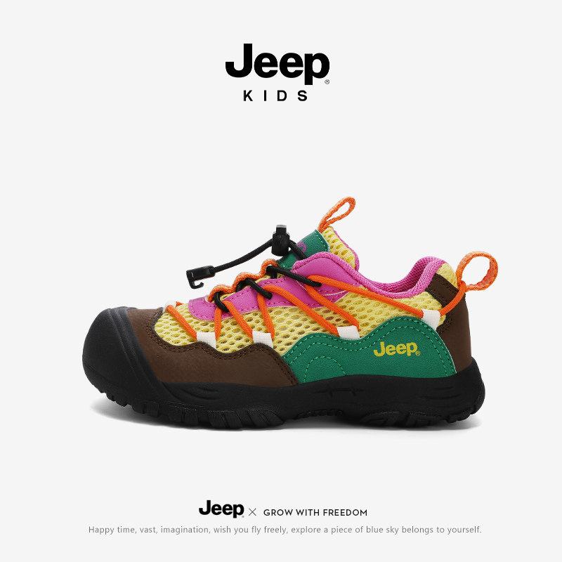 jeep儿童运动鞋2026新款夏季登山鞋女童户外徒步鞋子男童透气童鞋主图