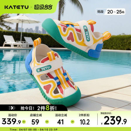 卡特兔婴幼儿学步鞋男童2026年夏季宝宝机能鞋防滑耐磨女童凉鞋