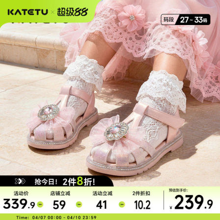 卡特兔童鞋女童漂亮公主鞋小皮鞋2026年夏季新品防滑耐磨女童凉鞋