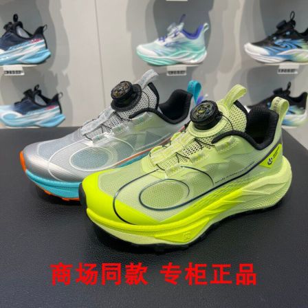 乔丹儿童跑鞋2026夏新款男大童山羚PRO回弹透气休闲越野运动鞋