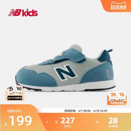Newbalance nb官方童鞋 0-4岁小童夏新品湖蓝色透气舒适学步鞋515