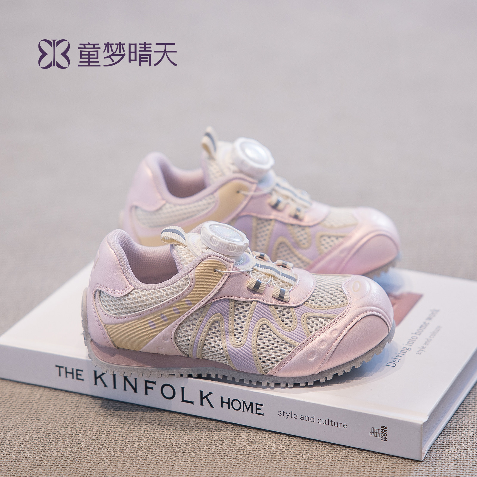 童梦晴天女童鞋子2026新款春季儿童网面透气单网鞋户外运动鞋夏款主图