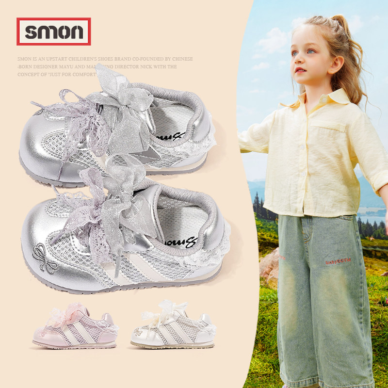 书萌儿童运动鞋2026春夏新款女童镂空透气网鞋宝宝阿甘鞋软底板鞋主图