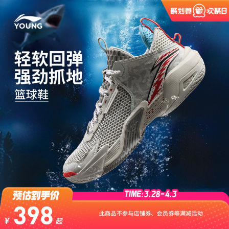 商场同款|李宁儿童怒放TEAM专业篮球鞋26夏季男童鞋青少年运动鞋