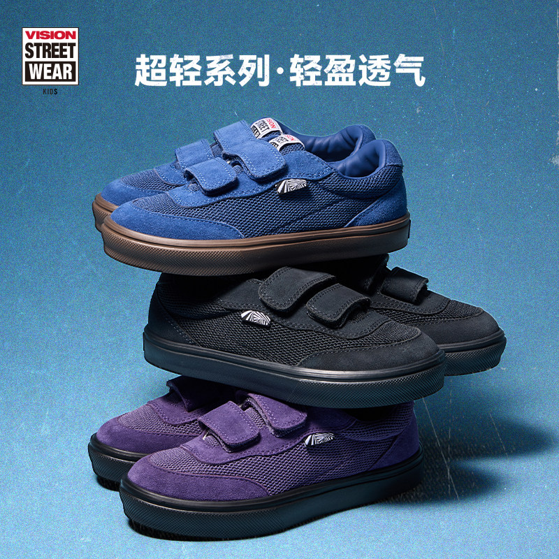 VISION童鞋 FLAT TOP LIGHT轻量化透气网眼魔术贴板鞋运动鞋26新主图