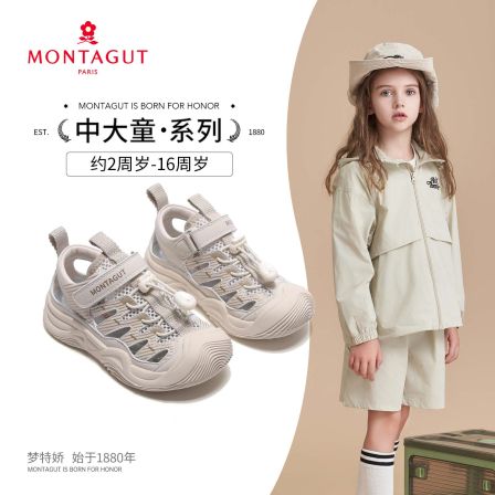 Montagut梦特娇男女童凉鞋2026夏季新款儿童朔溪鞋中大童运动凉鞋