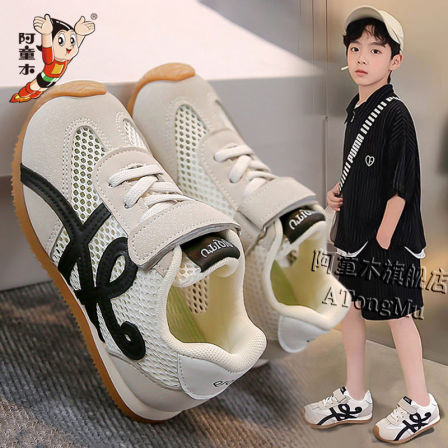 阿童木男童鞋子单网面2026新款夏季透气儿童运动德训板鞋软底网鞋