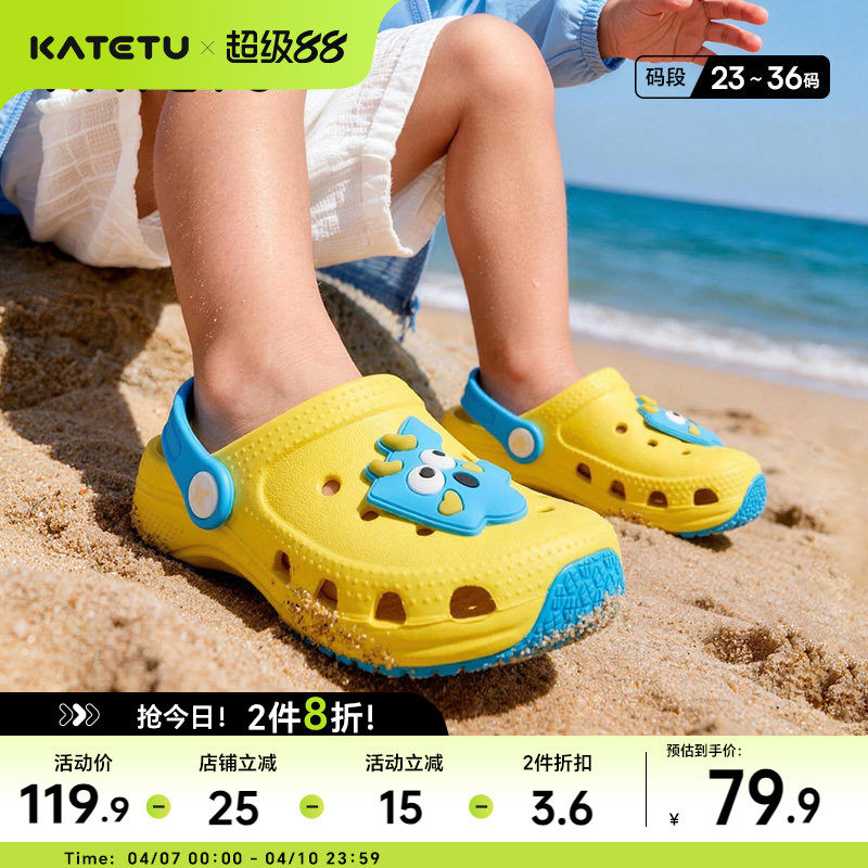 卡特兔童鞋儿童凉拖鞋2026年夏季新品外穿洞洞鞋软底防滑儿童凉鞋主图