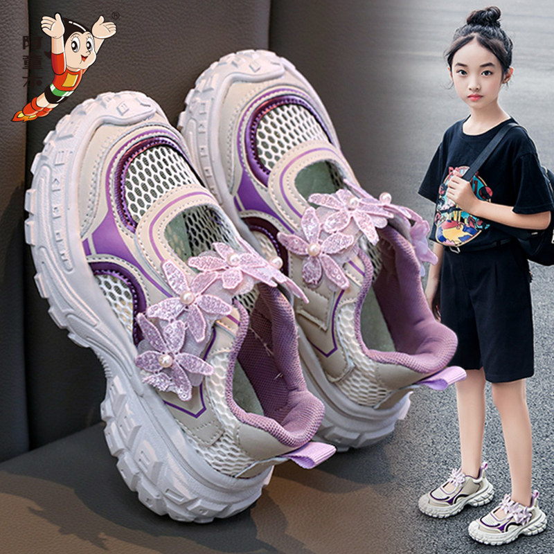 阿童木童鞋女童运动凉鞋2026新款夏季镂空儿童单网鞋女孩软底防滑主图