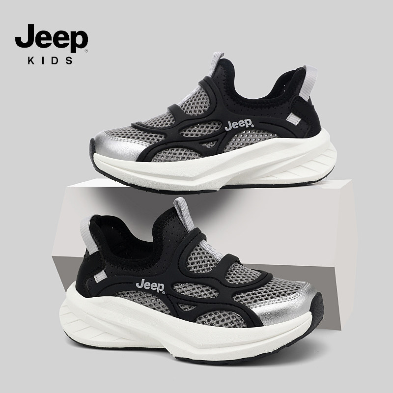 jeep男童运动鞋2026夏季新款网面透气鞋子儿童跑步鞋一脚蹬休闲鞋主图