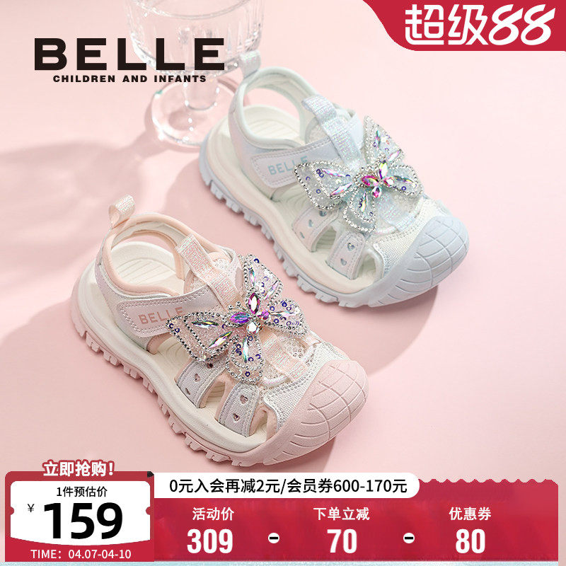 百丽童鞋甜美风包头凉鞋女童夏季闪钻蝴蝶结软底沙滩鞋运动宝宝鞋主图