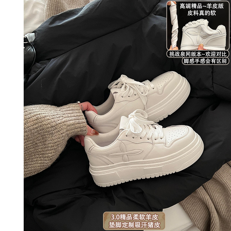 【研发版柔软羊皮】大叔家真皮厚底小白鞋女2026夏增高透气休闲鞋主图